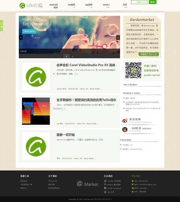 彩吧论坛福彩3d预测汇总大全302期 《燃烧的月亮》：当诗和远方成为脚下的生活